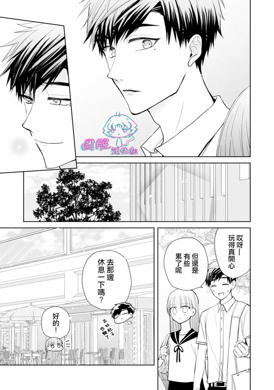 第6话