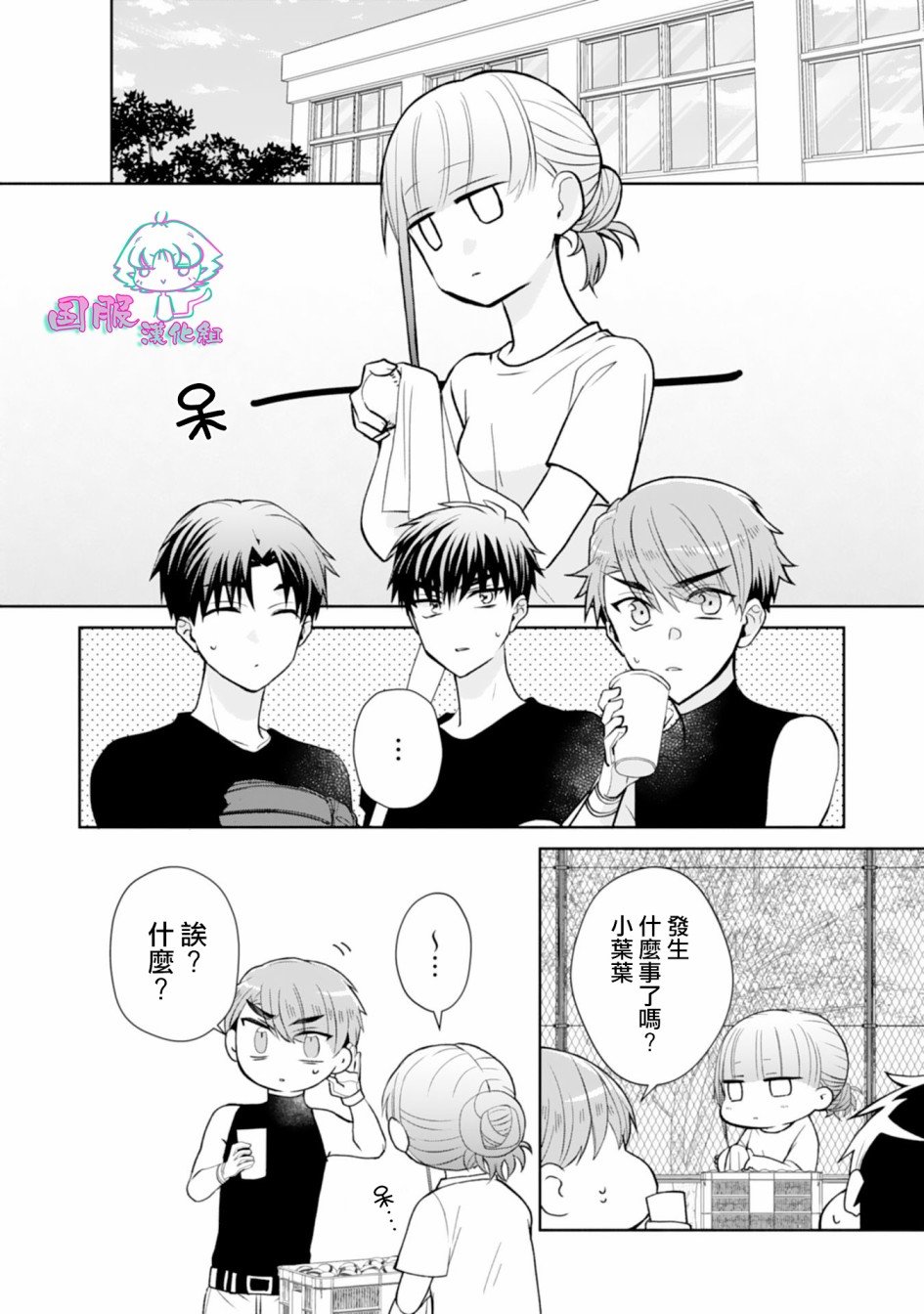 第6话