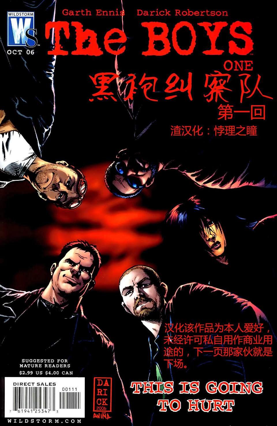 第1卷