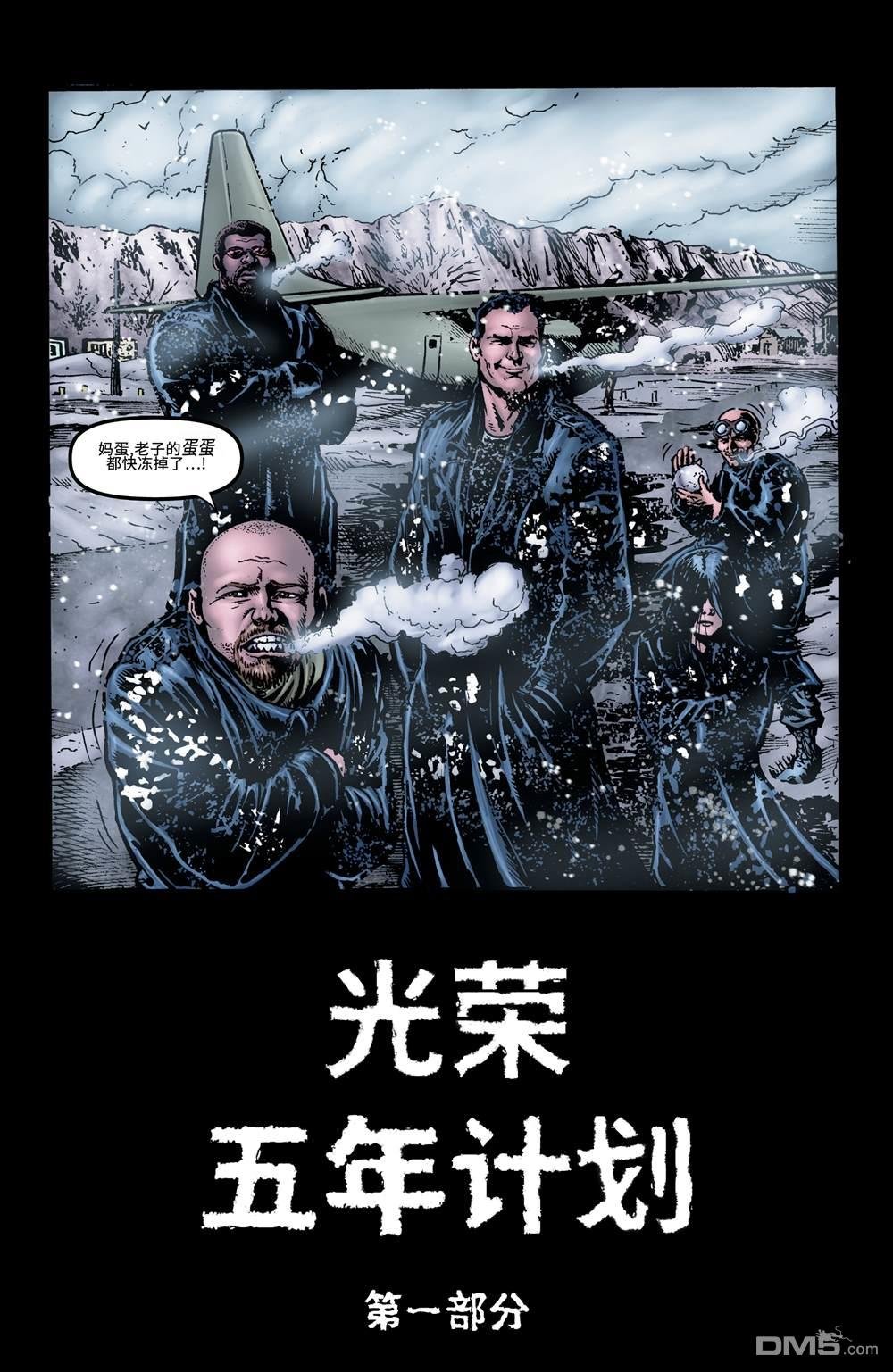 第11话