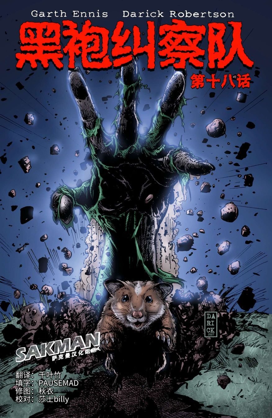 第18卷