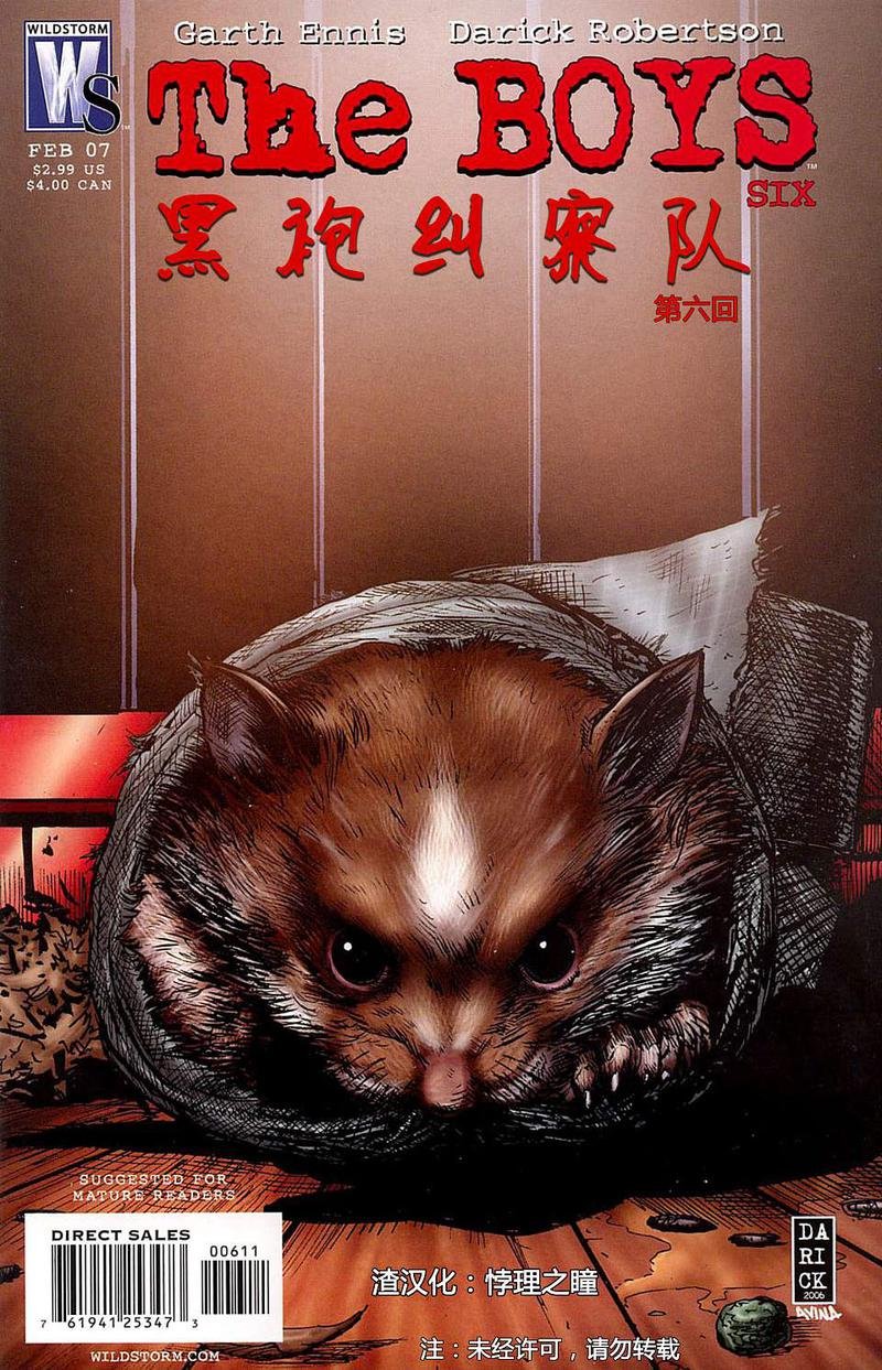 第6卷
