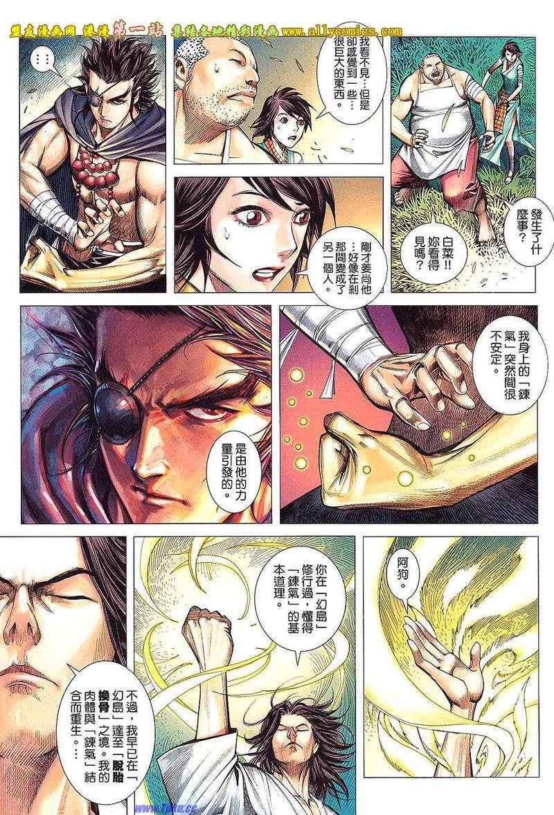 第9卷