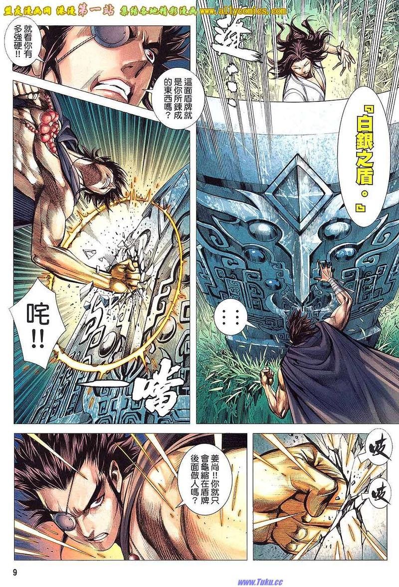 第9卷