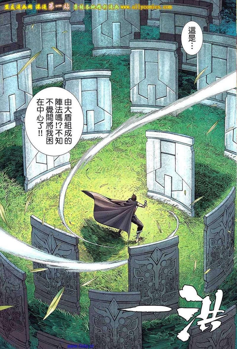 第9卷