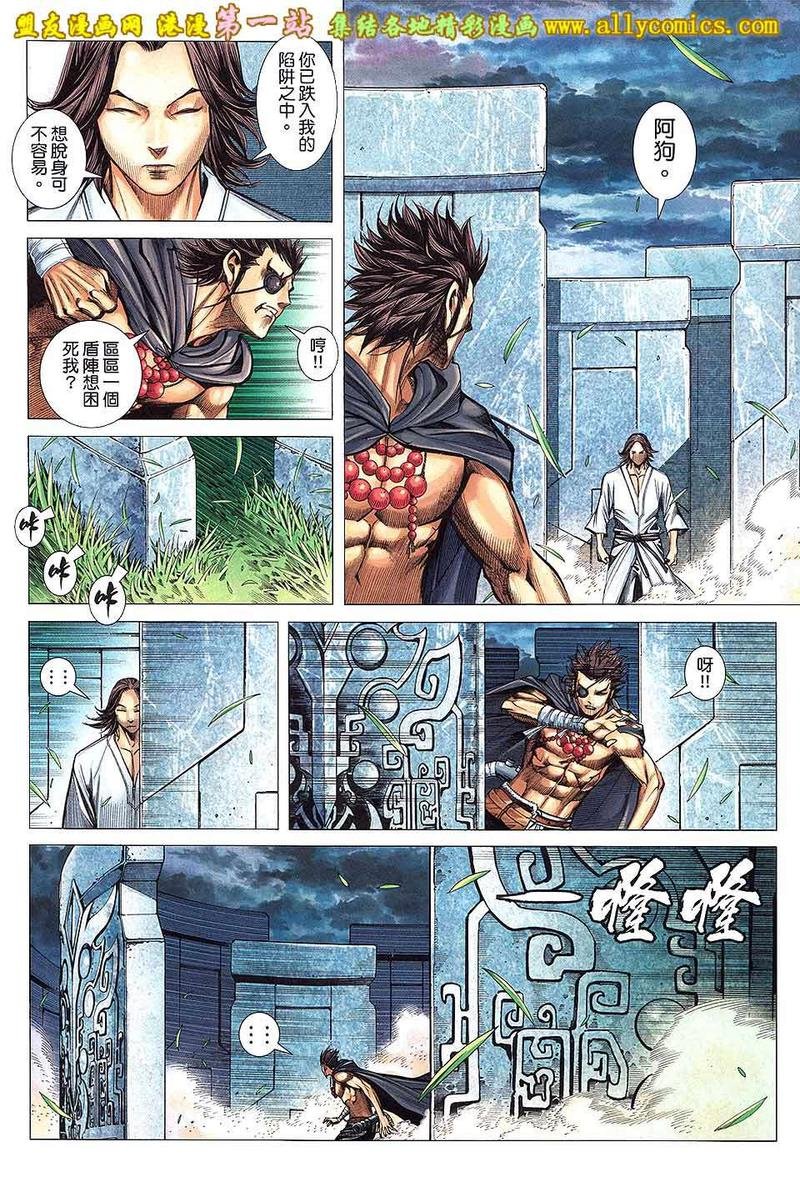 第9卷