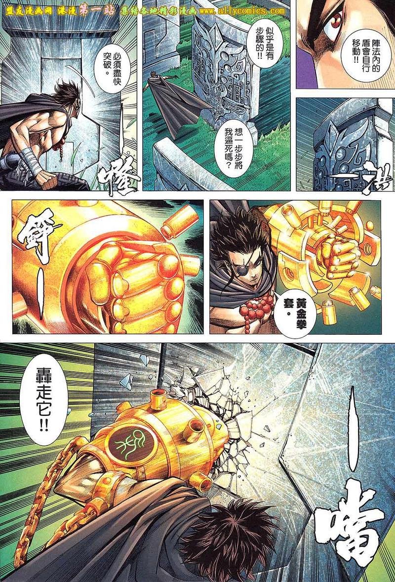 第9卷