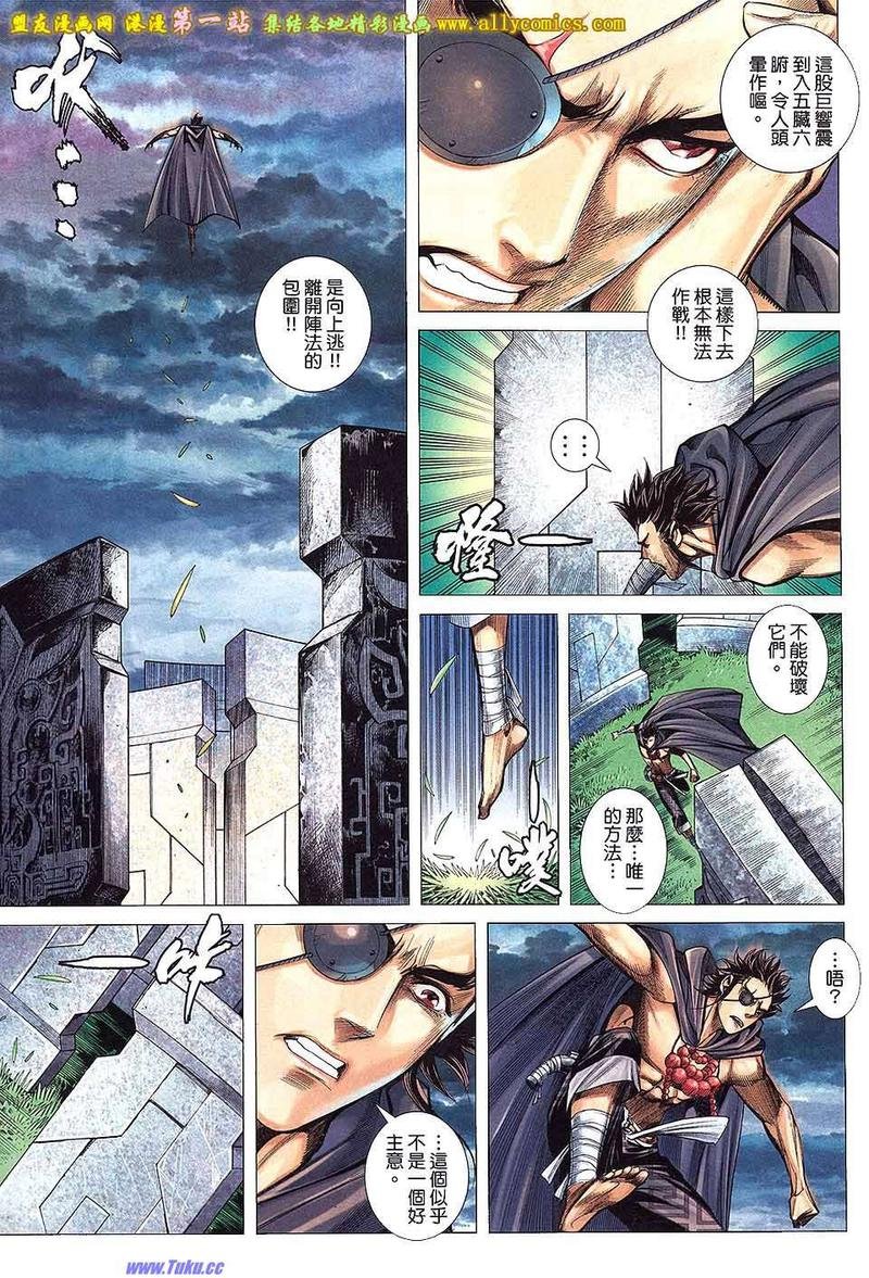 第9卷