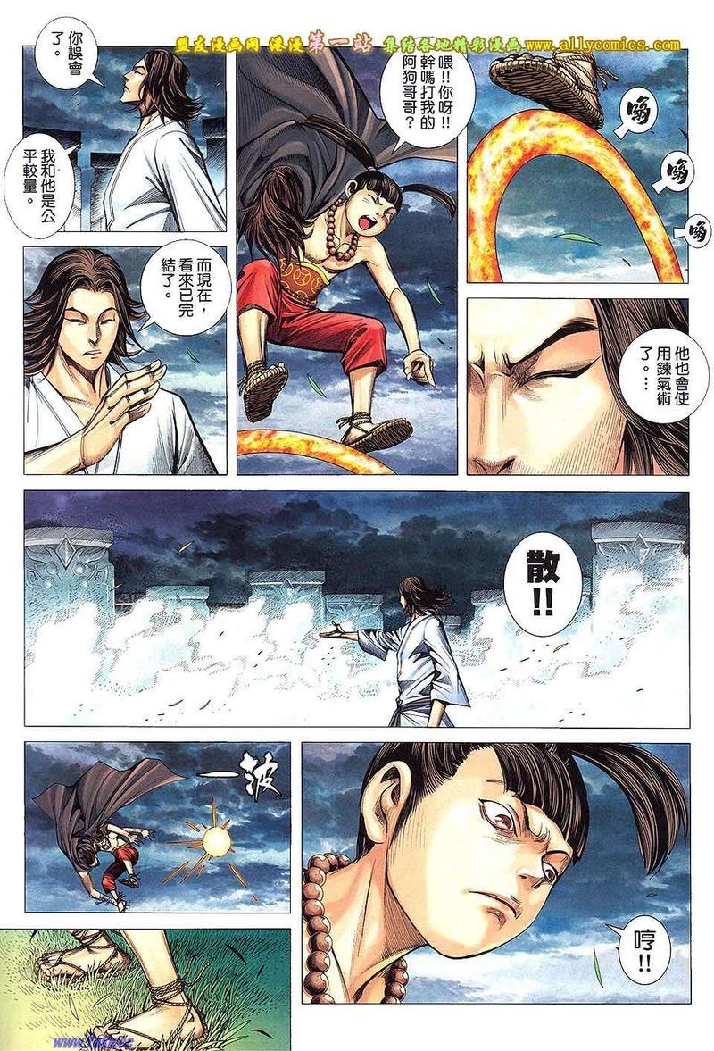 第9卷