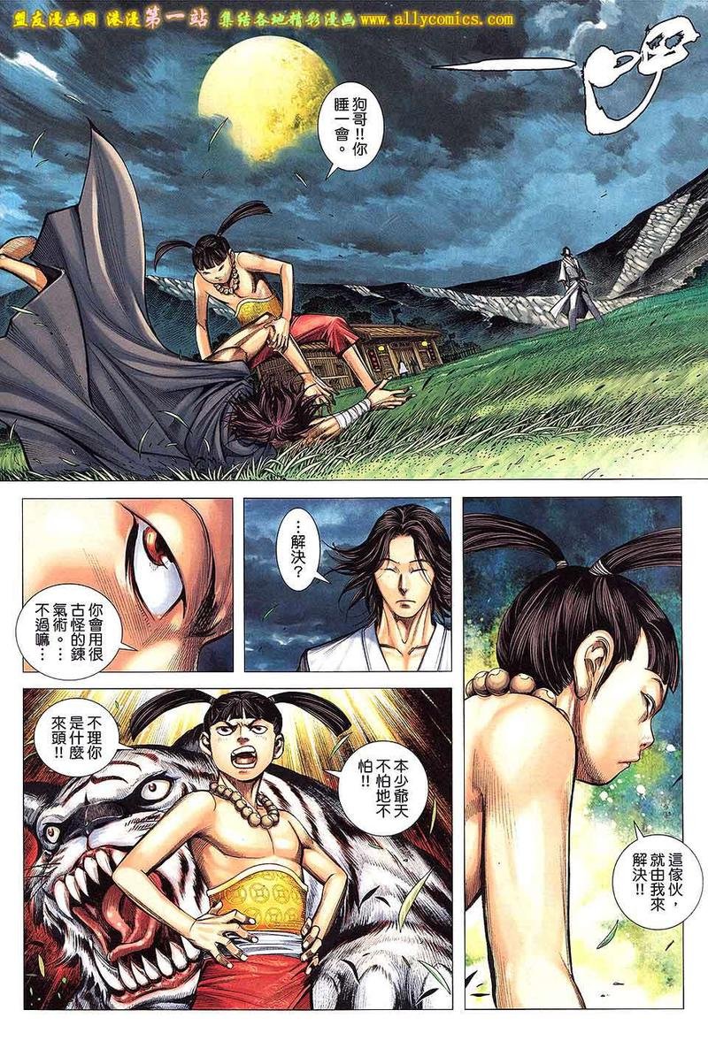 第9卷