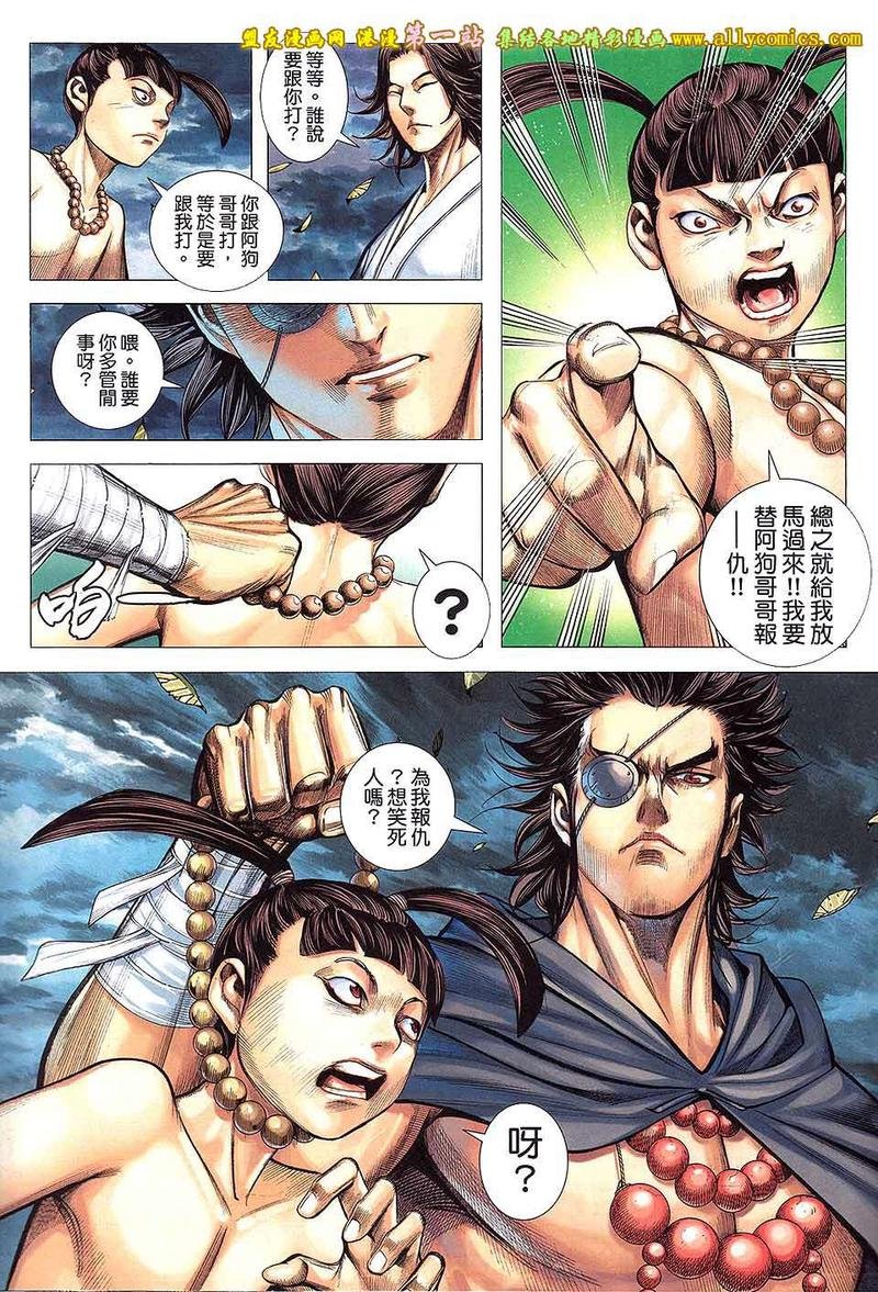 第9卷
