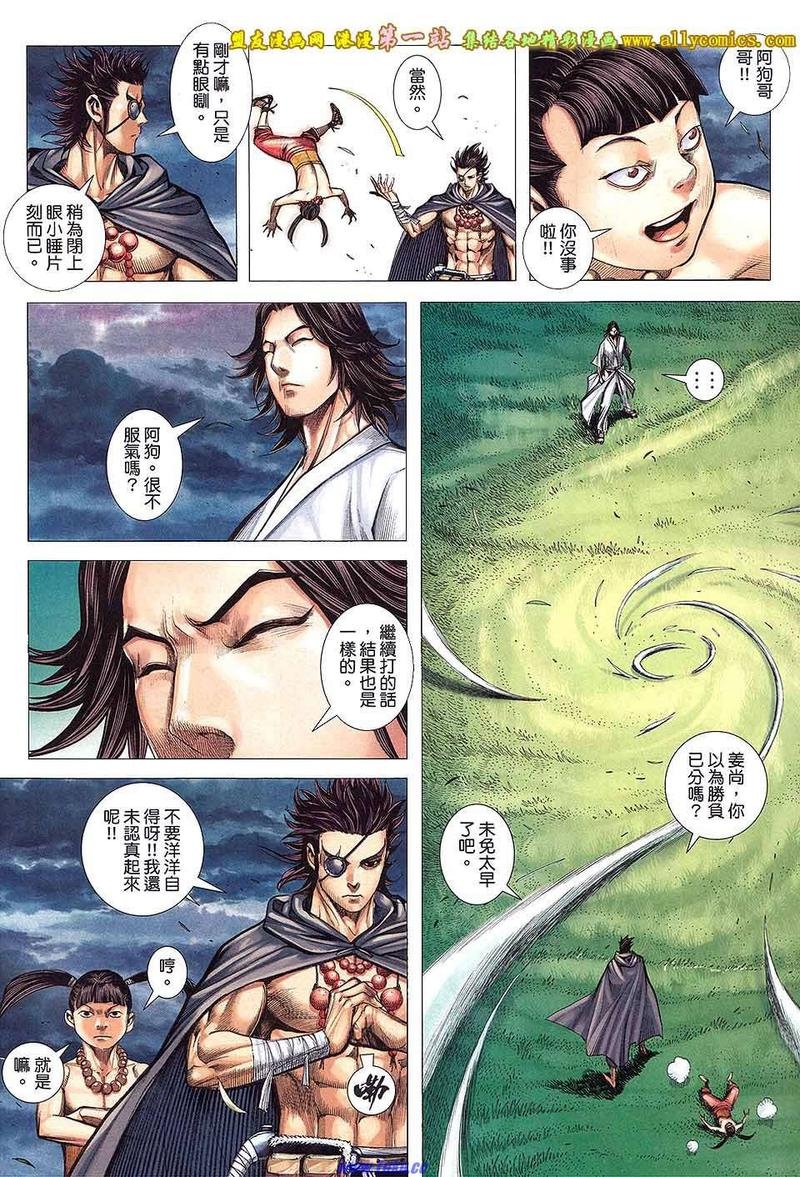 第9卷