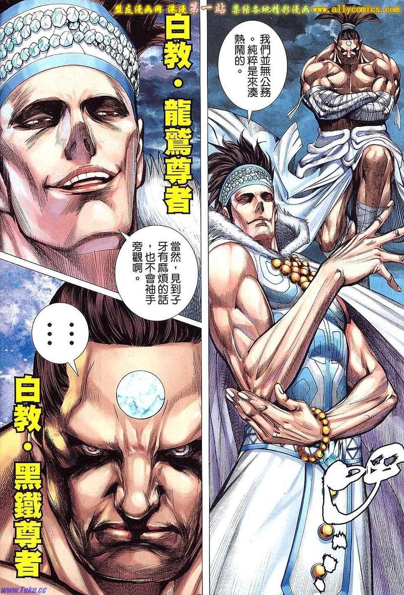 第9卷