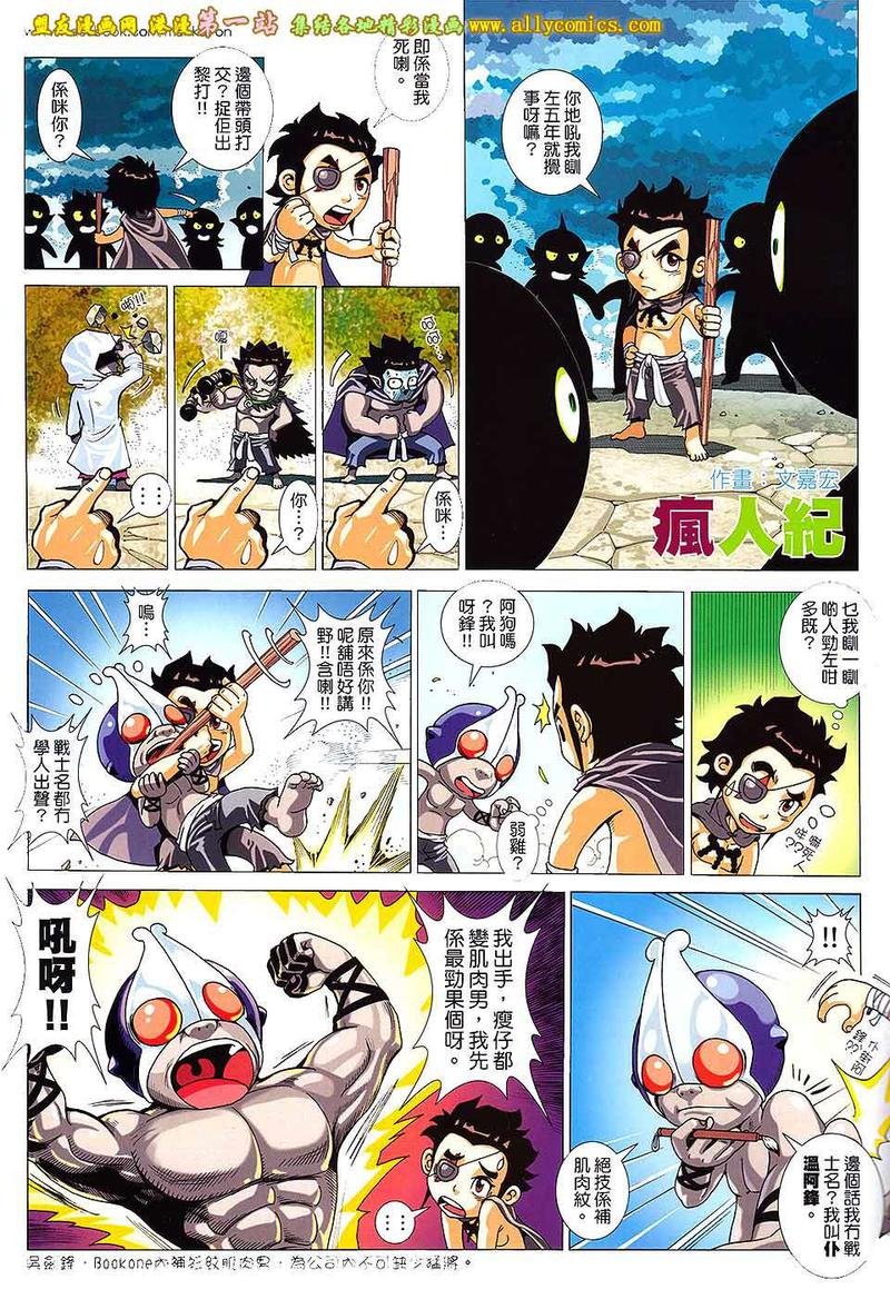 第9卷
