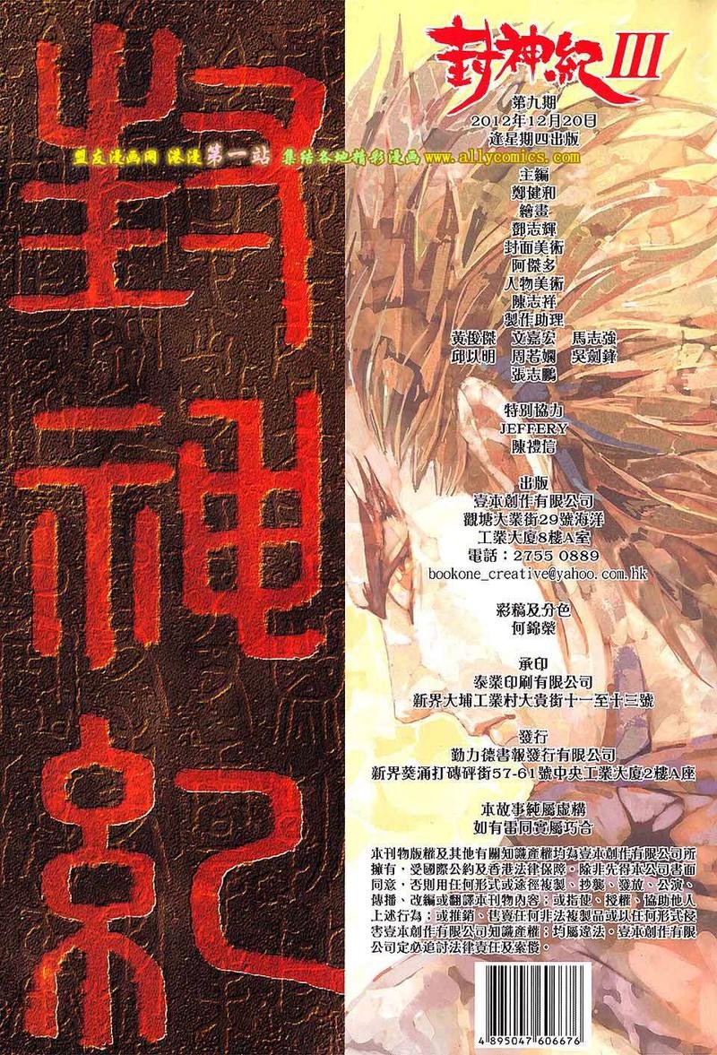 第9卷