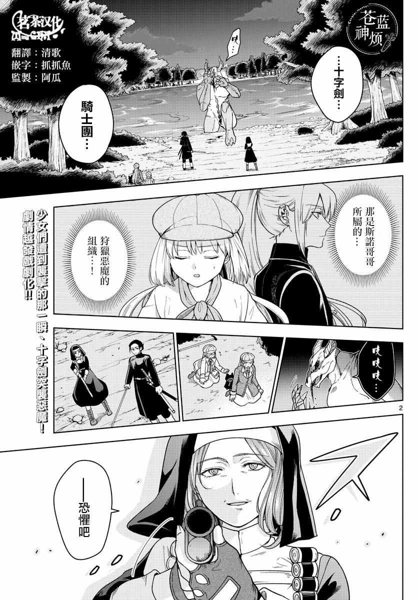 第15话