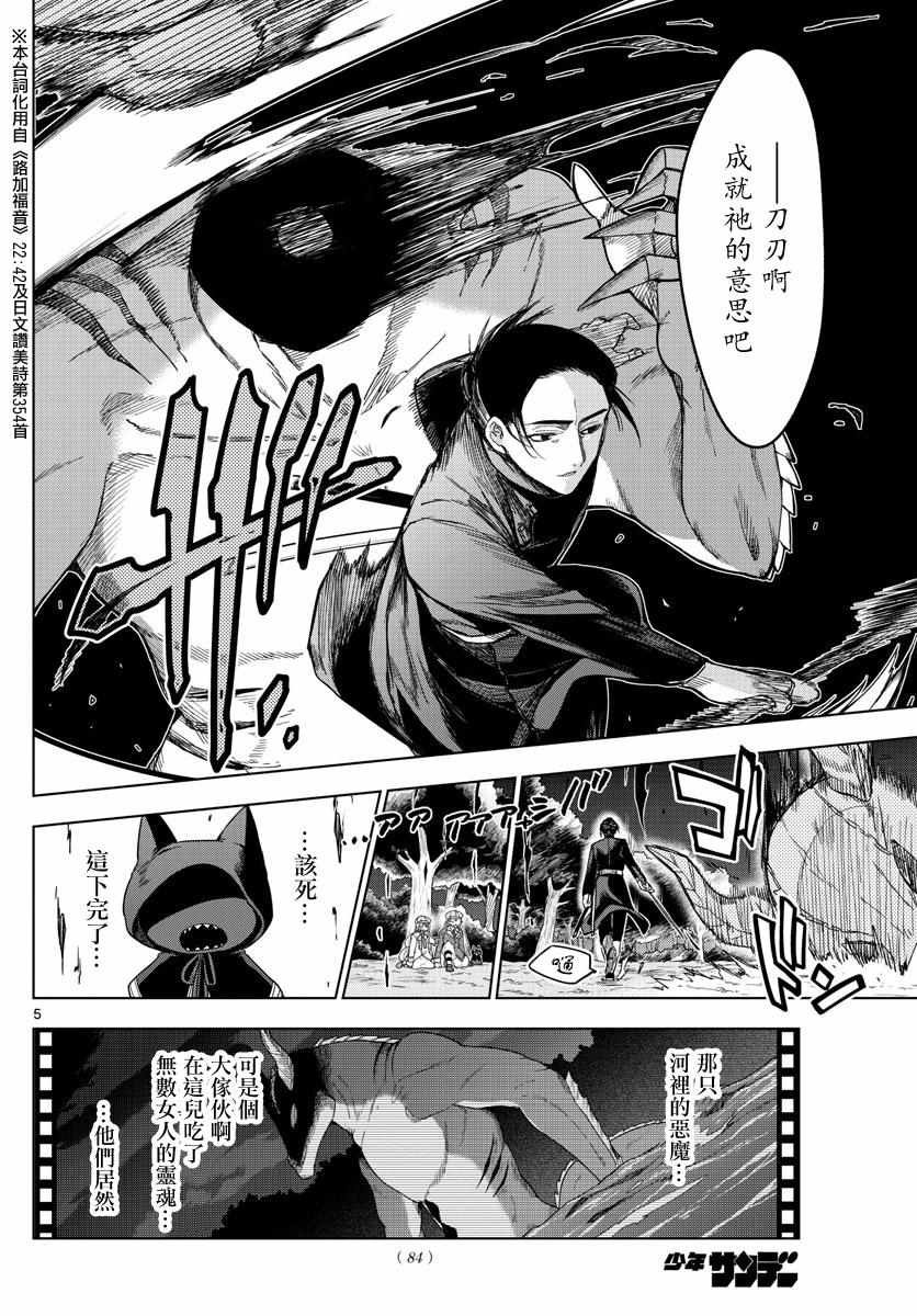第15话