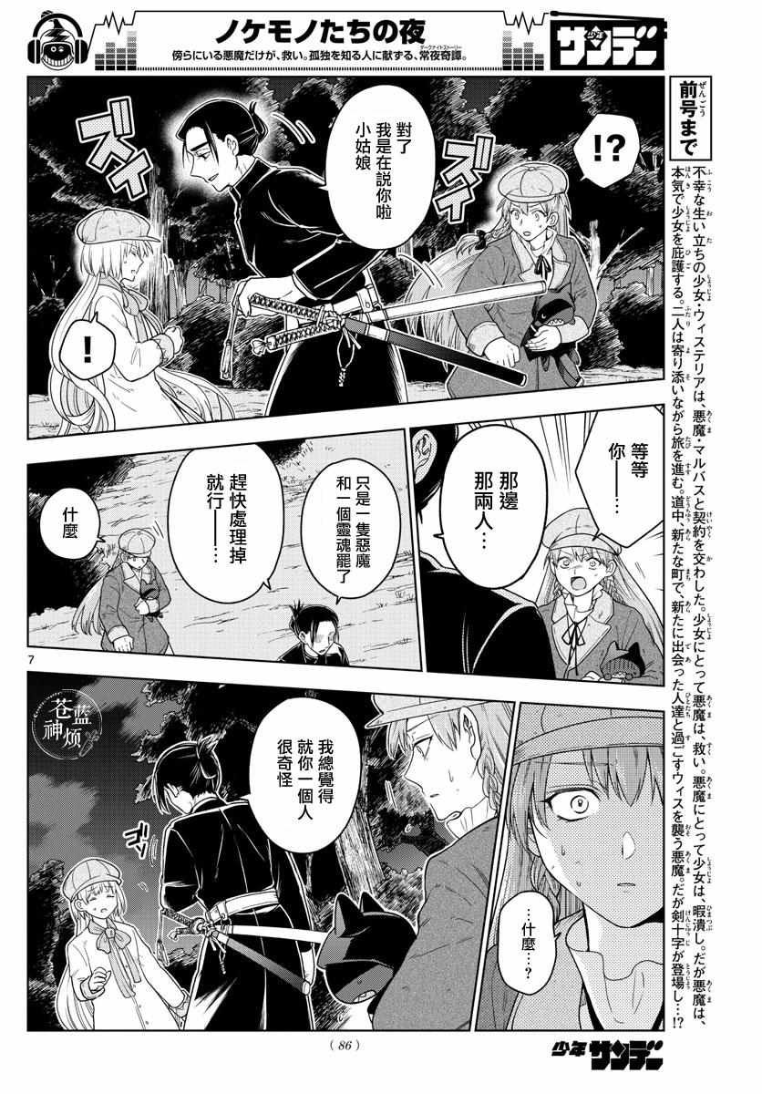第15话