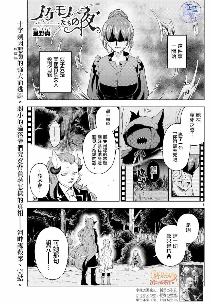 第17话