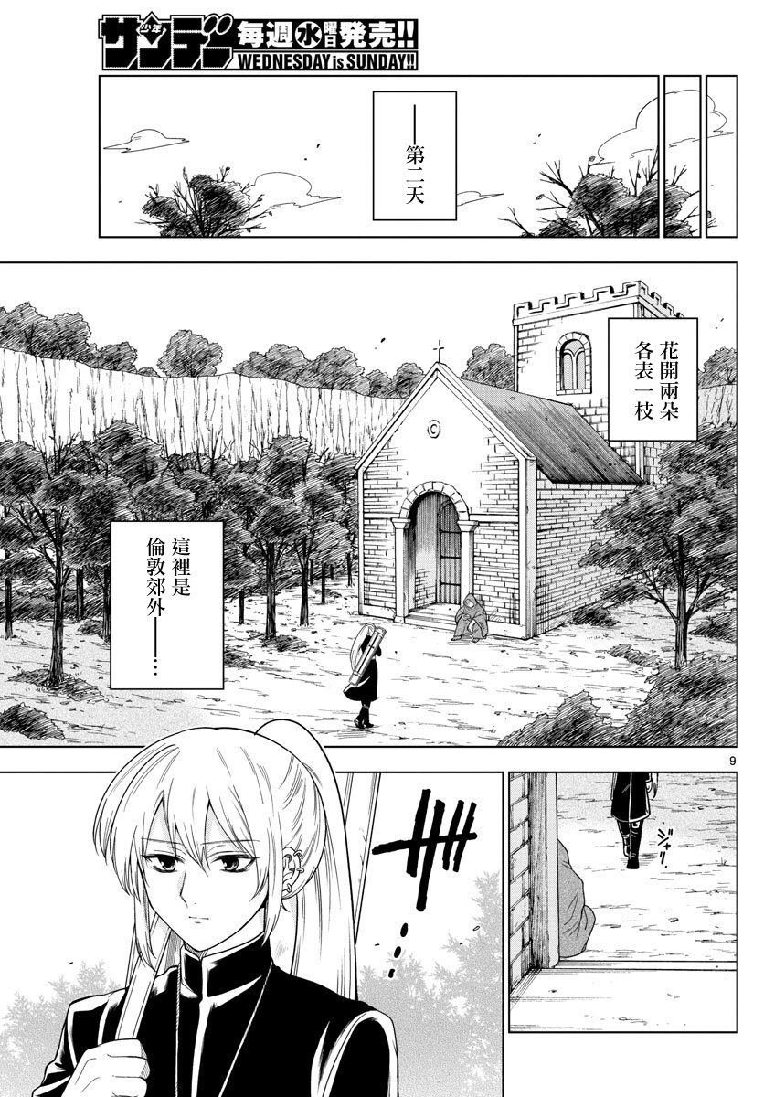第19话