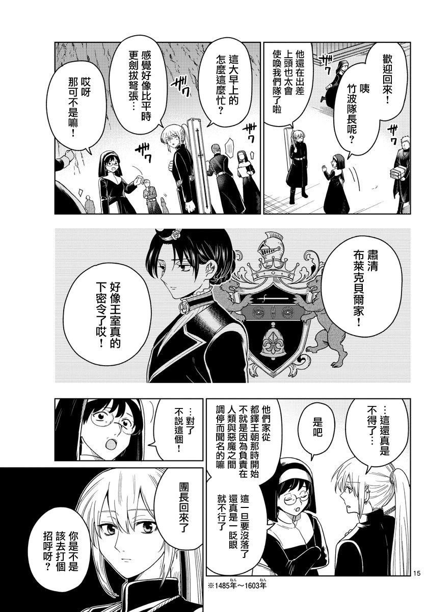 第19话