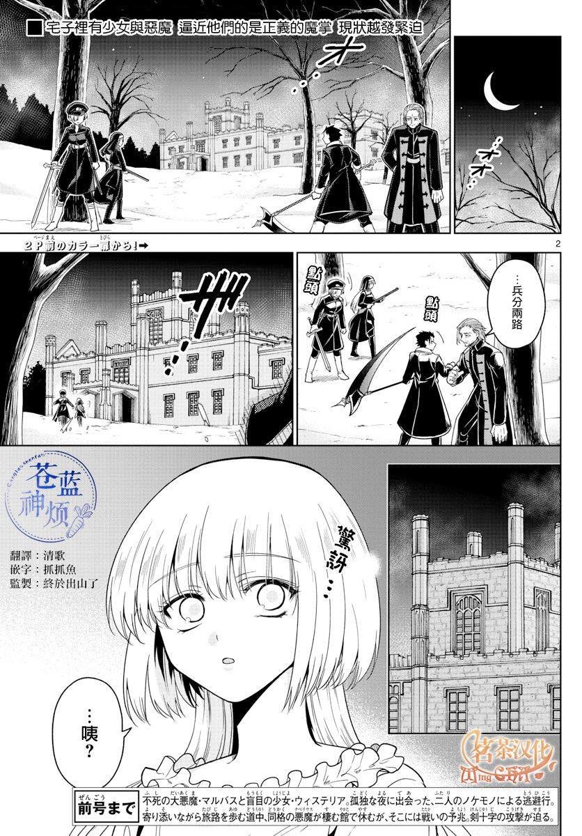 第21话