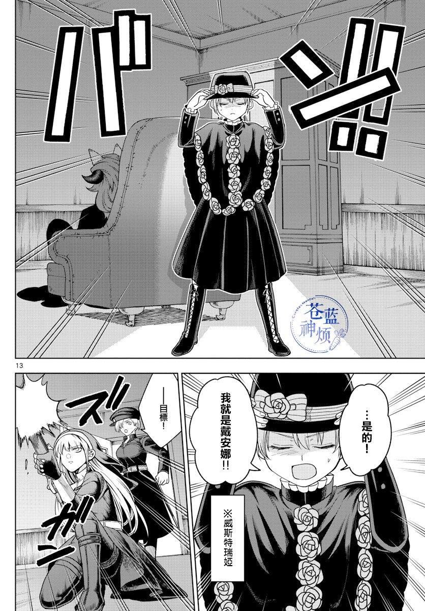 第21话