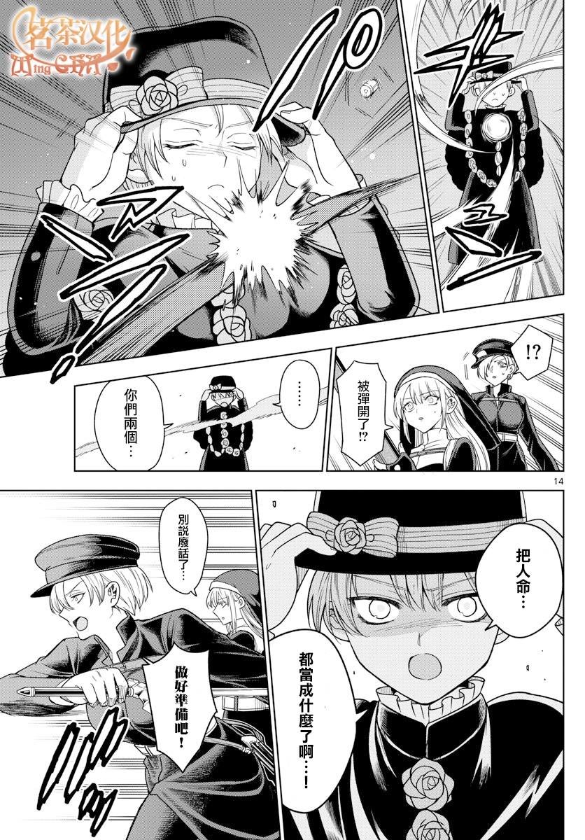 第21话
