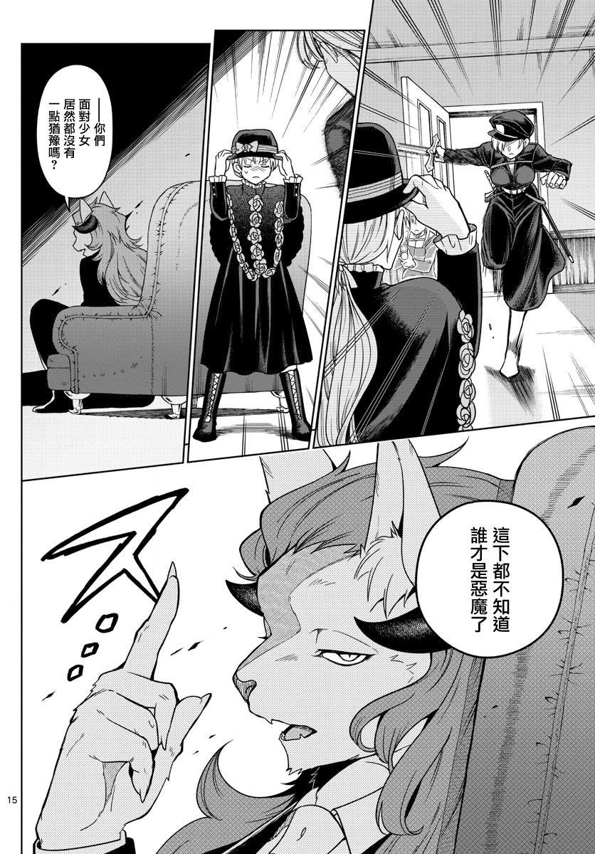 第21话