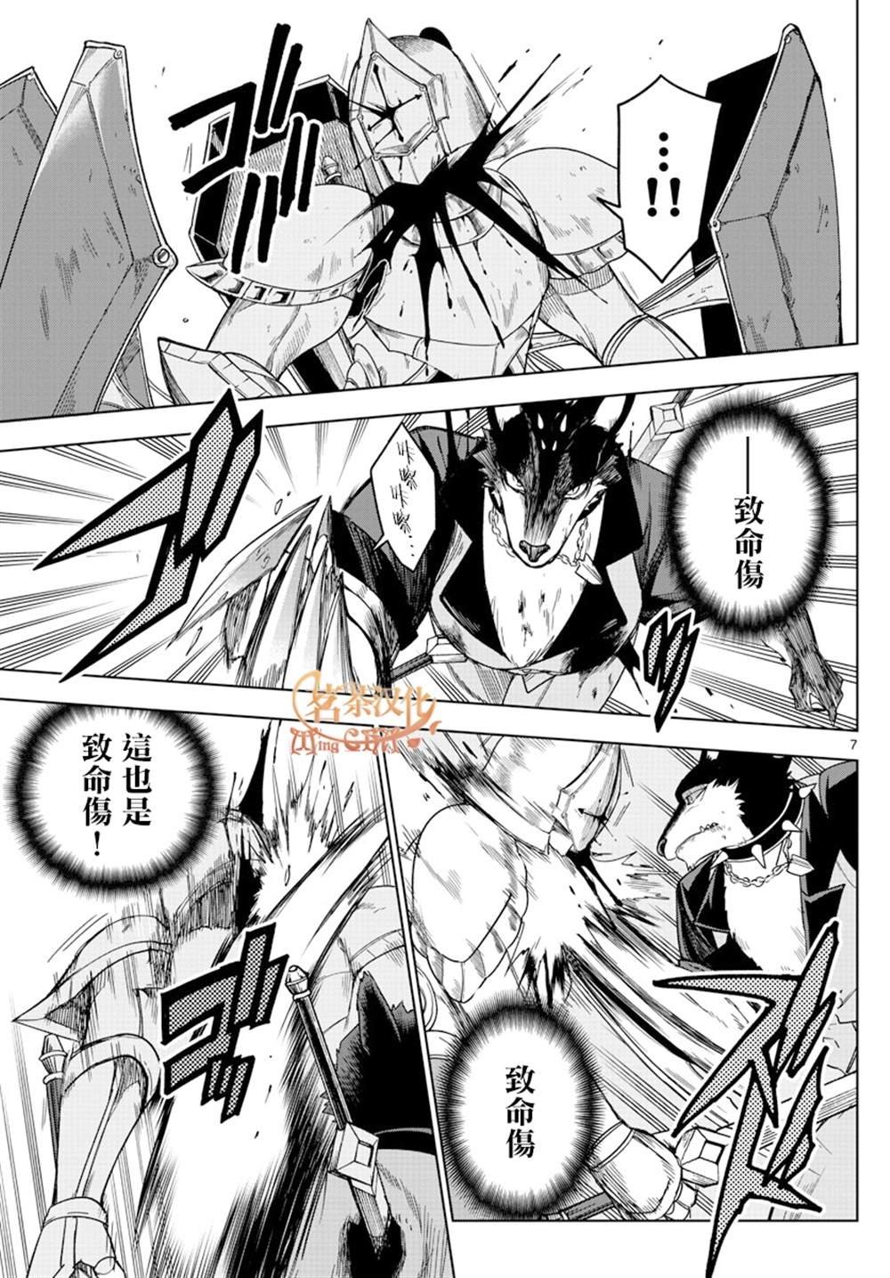 第23话