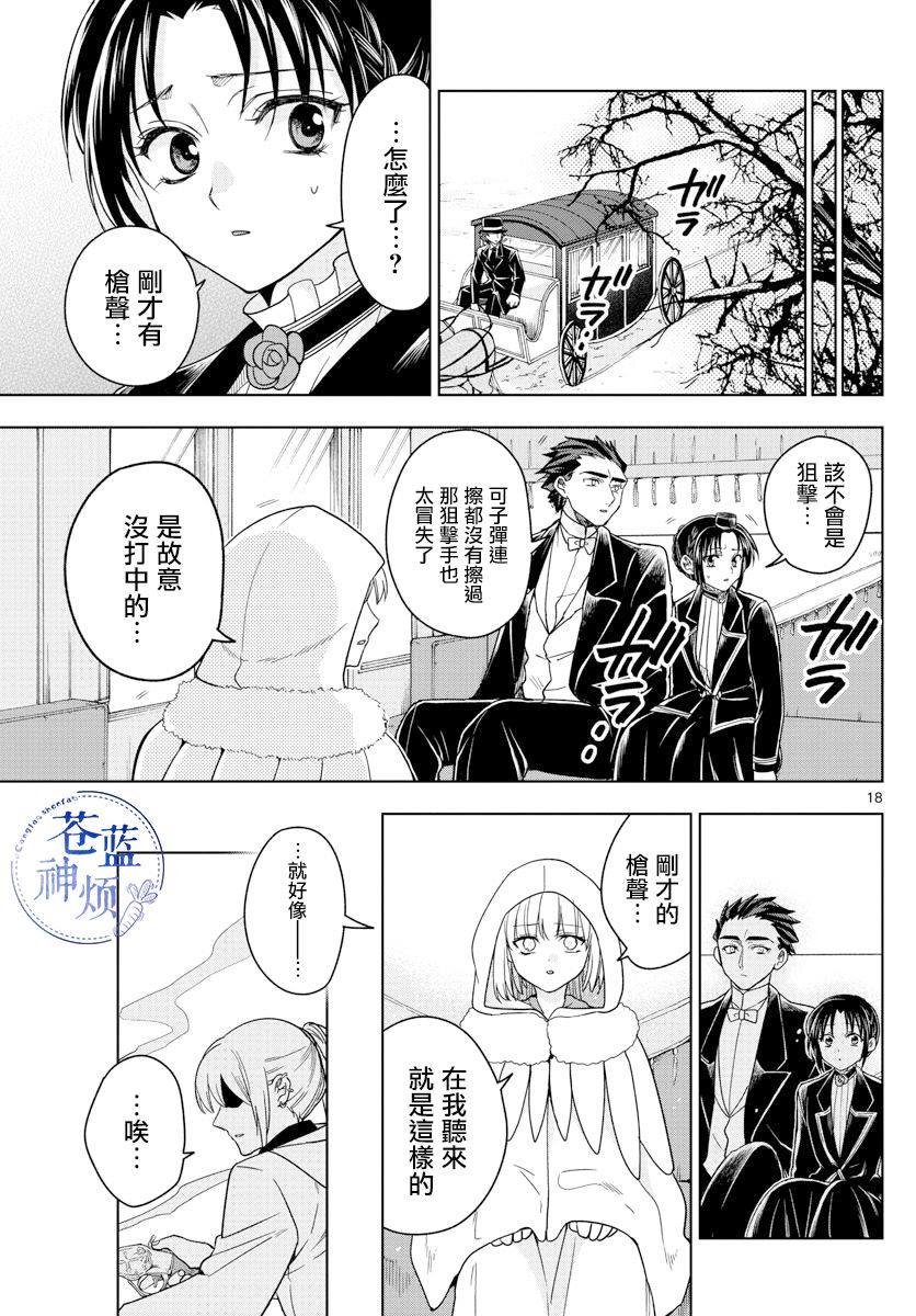 第25话