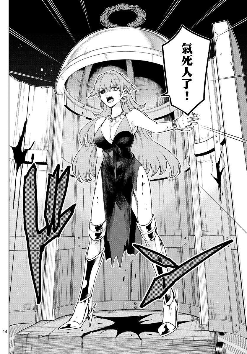第27话