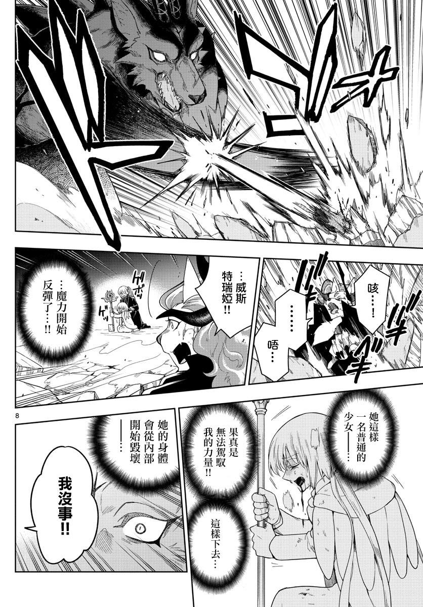 第32话