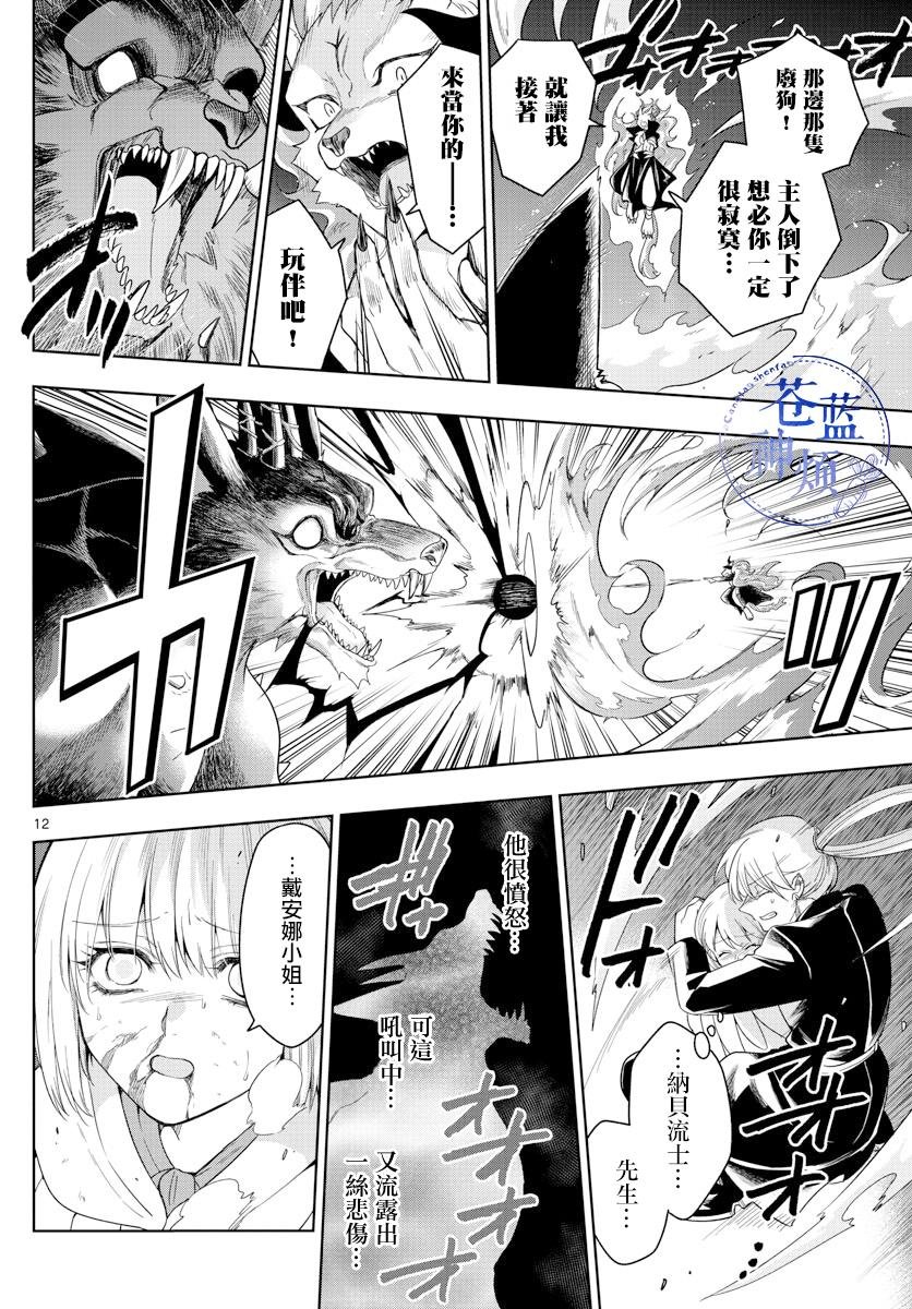 第32话