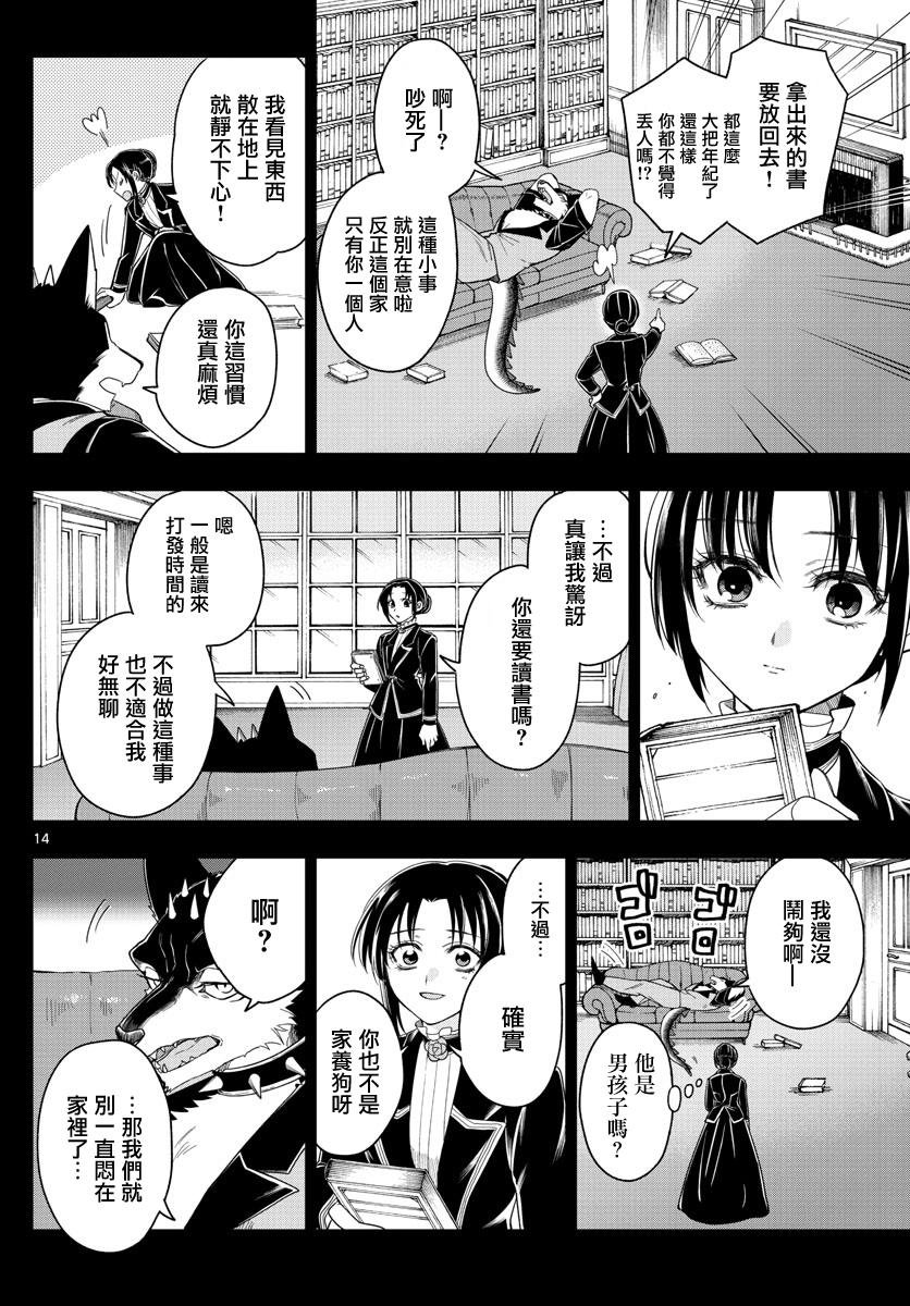 第32话