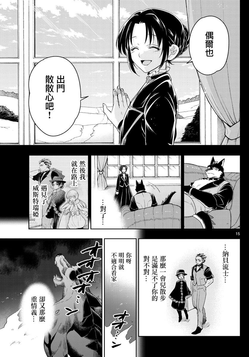 第32话