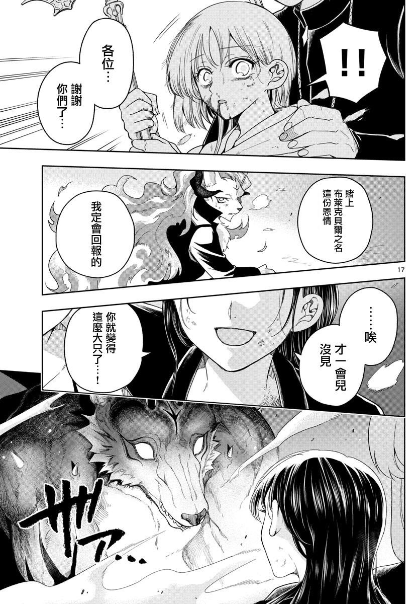 第32话
