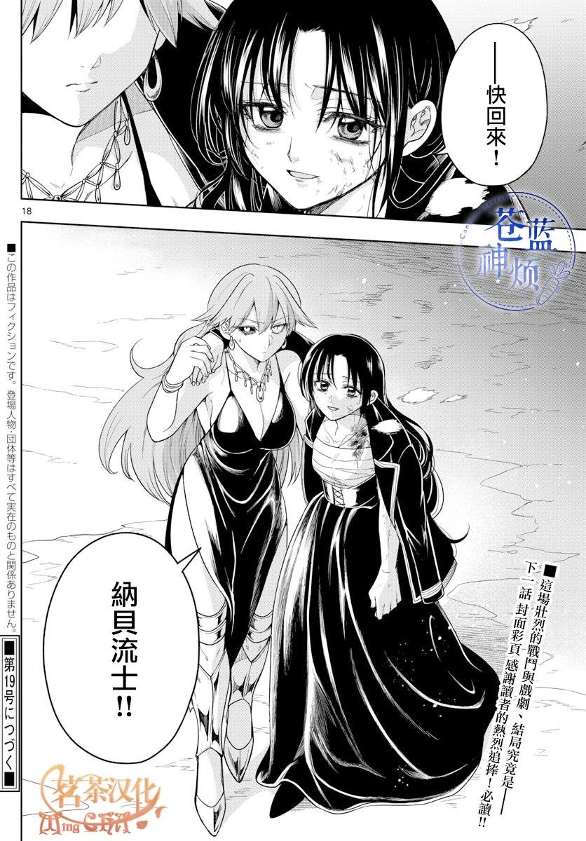 第32话