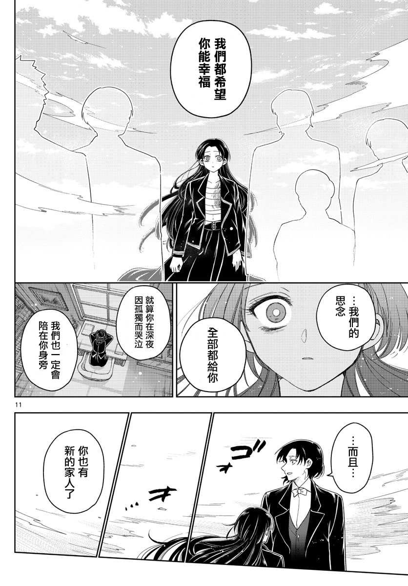 第33话 欢迎回来