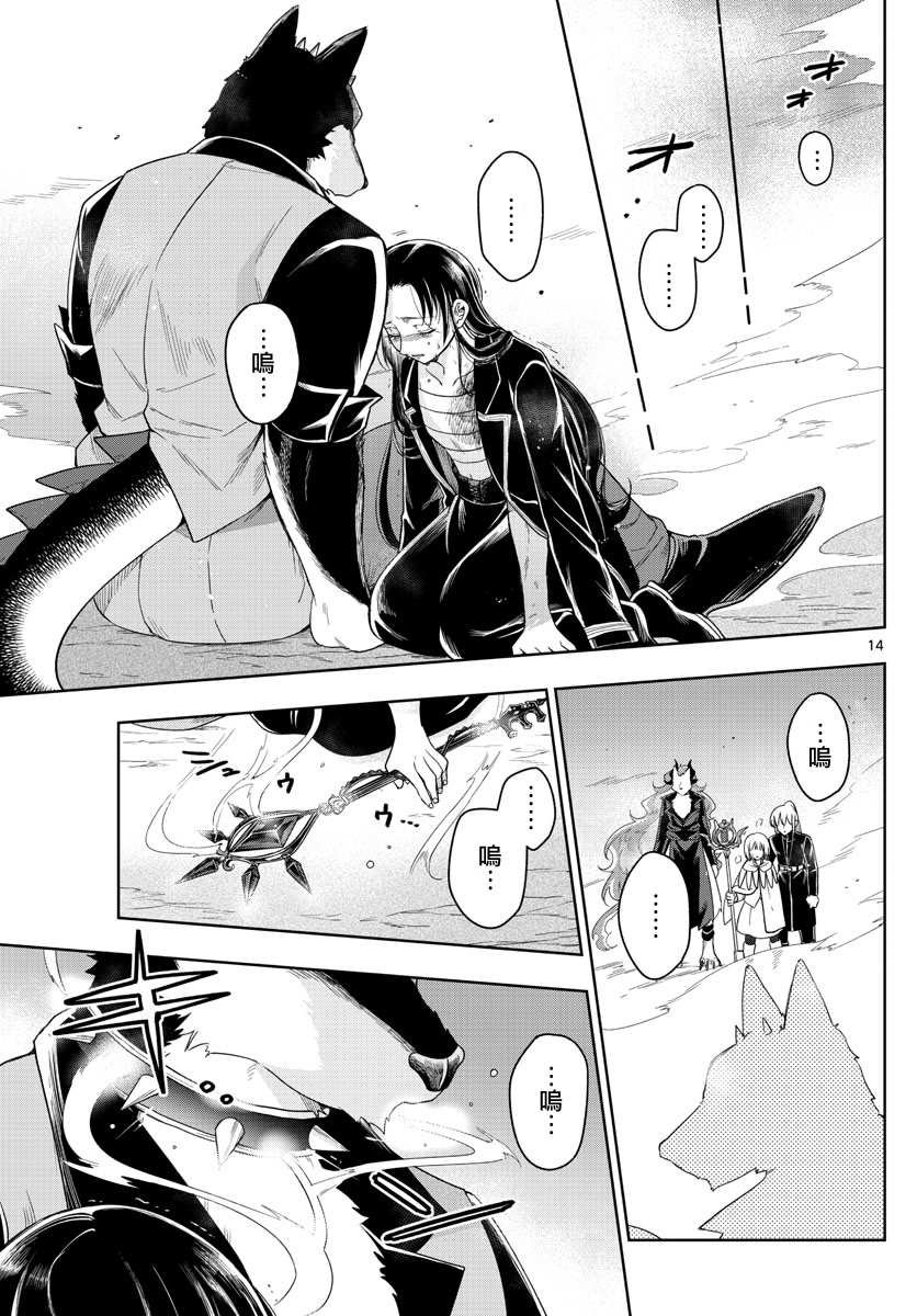 第33话 欢迎回来