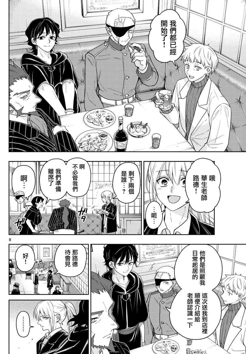 第37话
