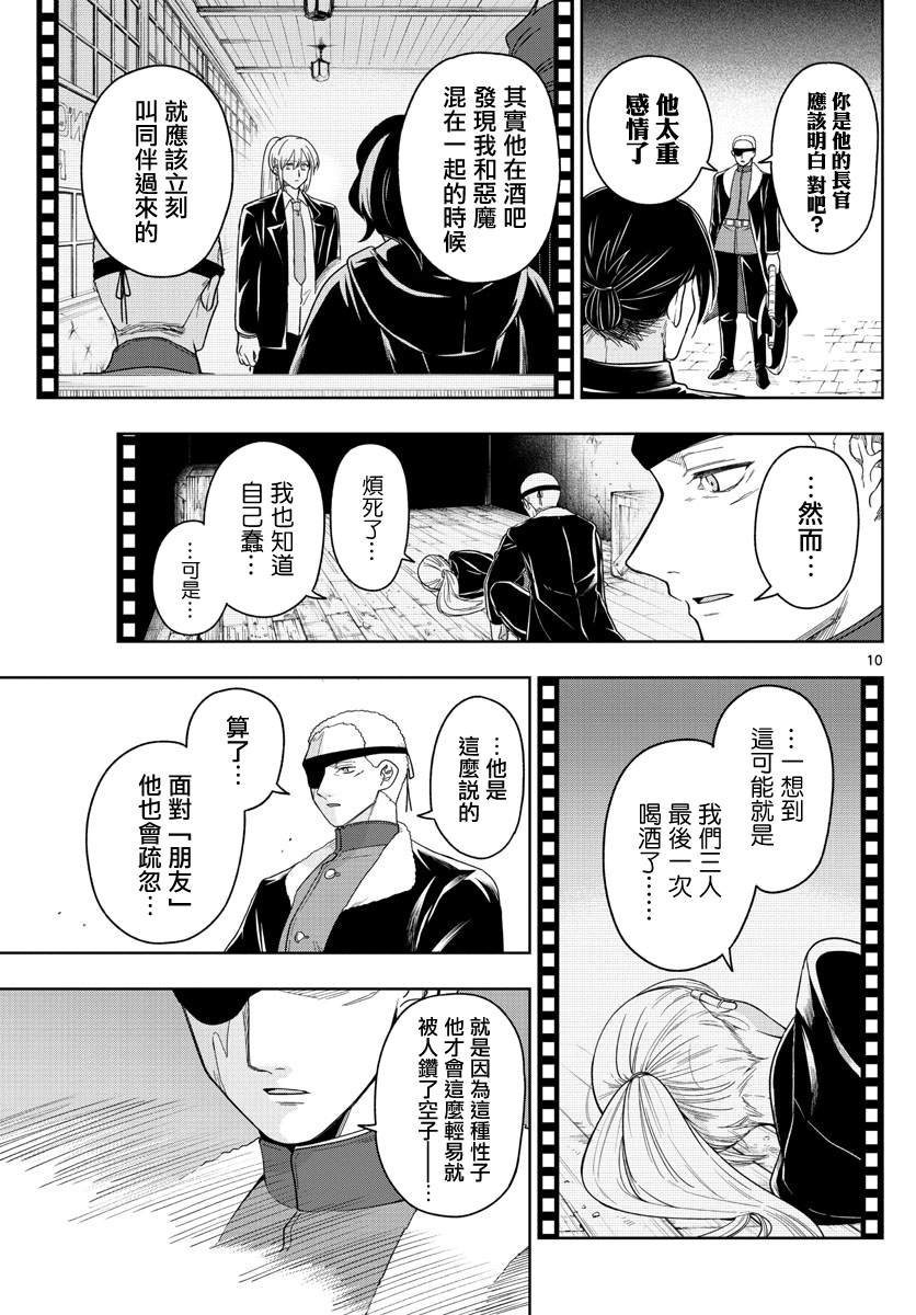 第40话 挑战