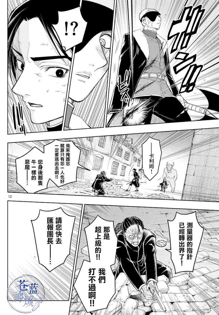 第41话