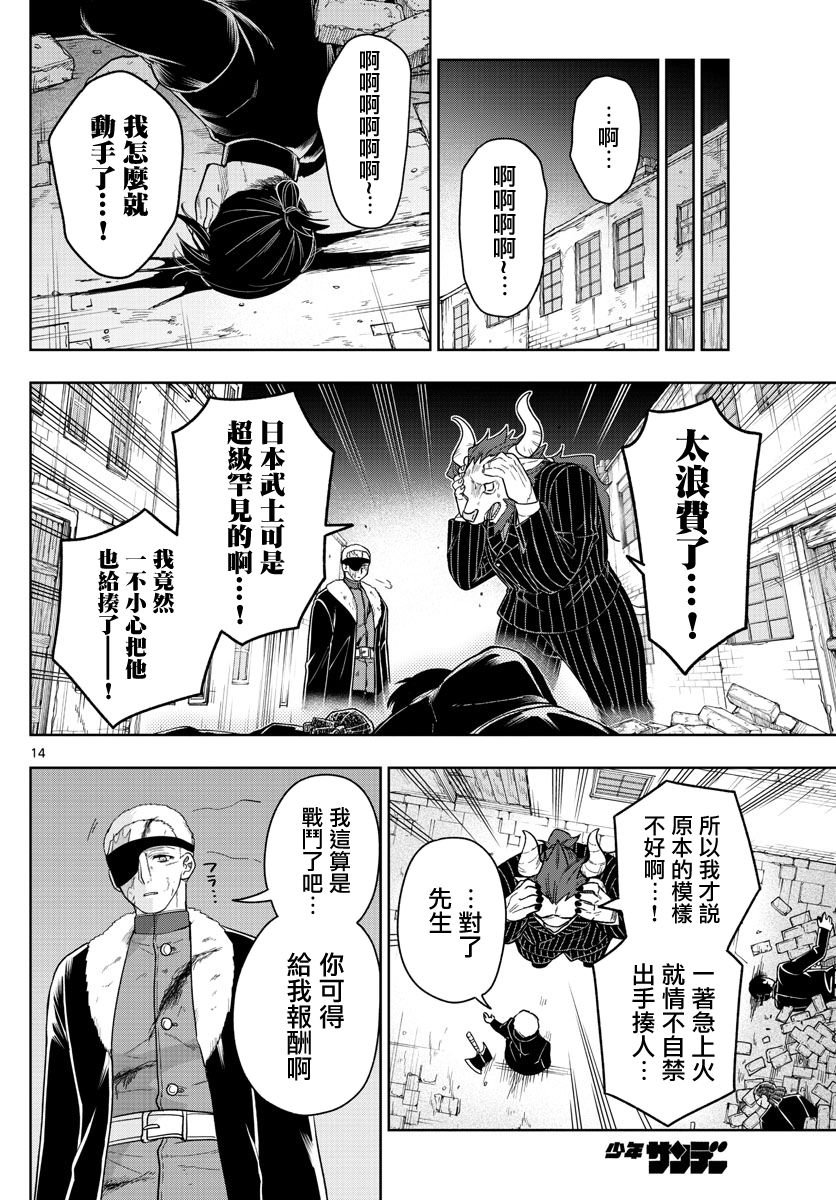 第41话