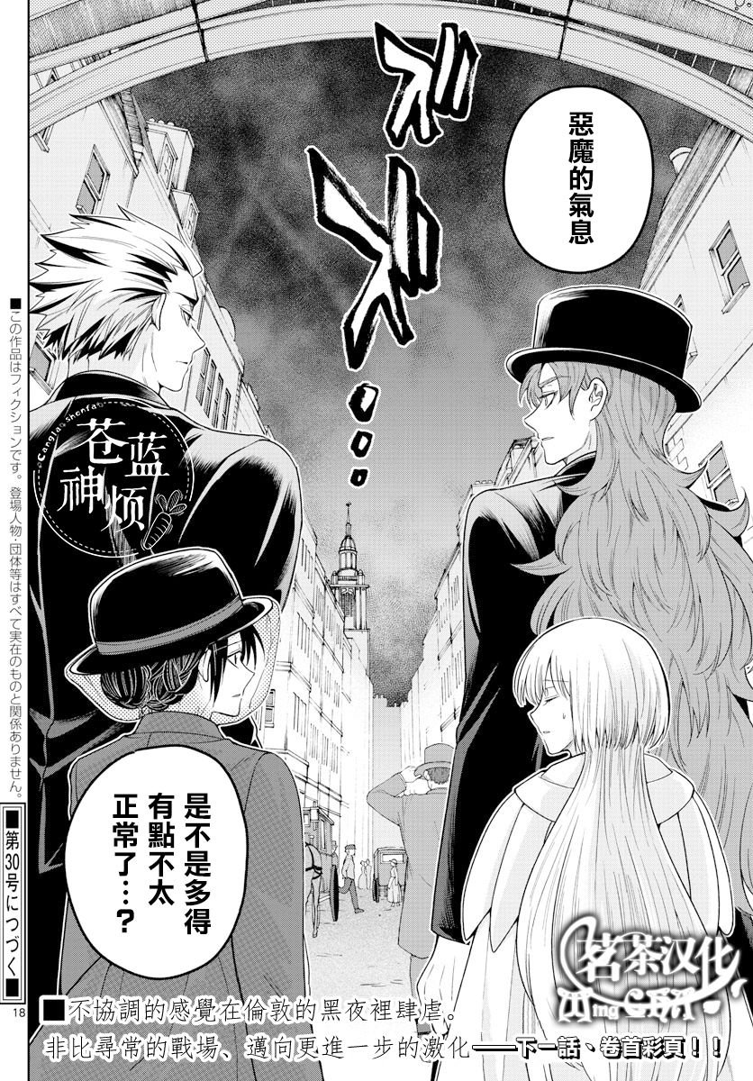 第41话