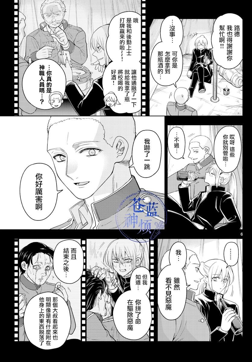 第43话