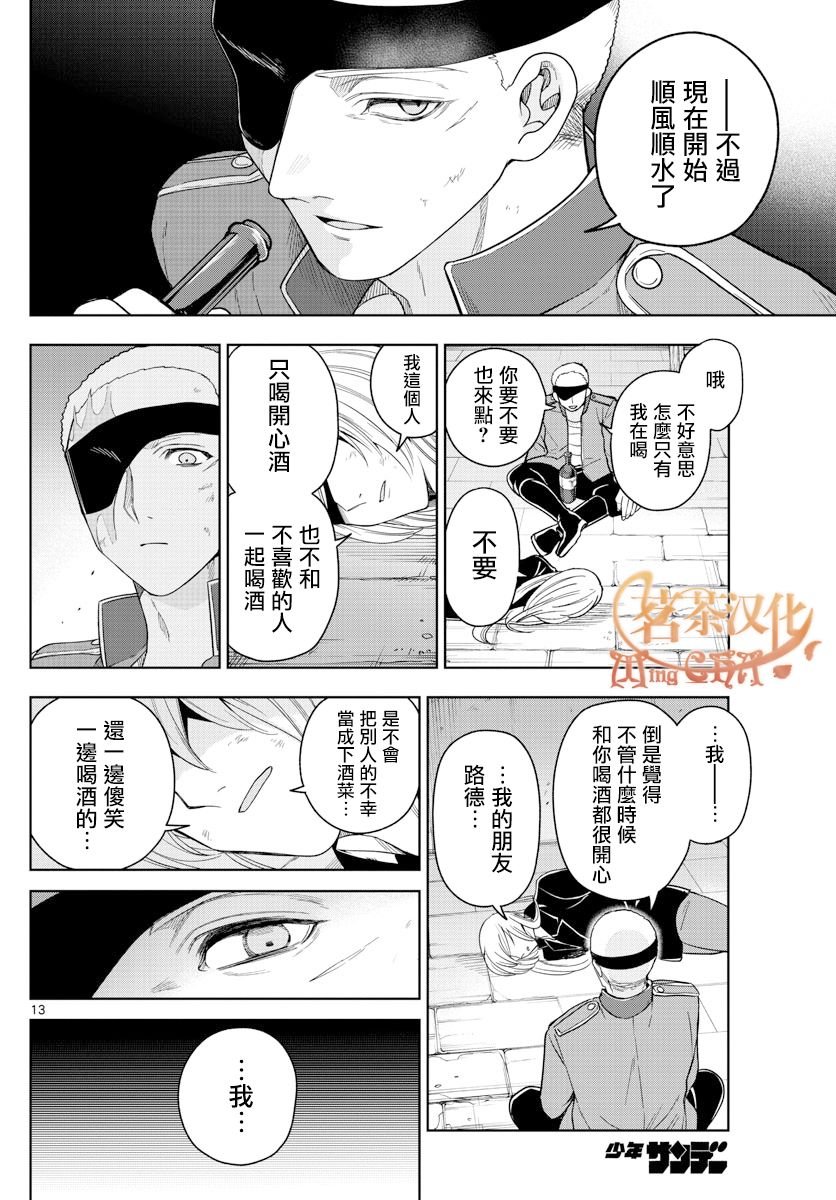 第43话