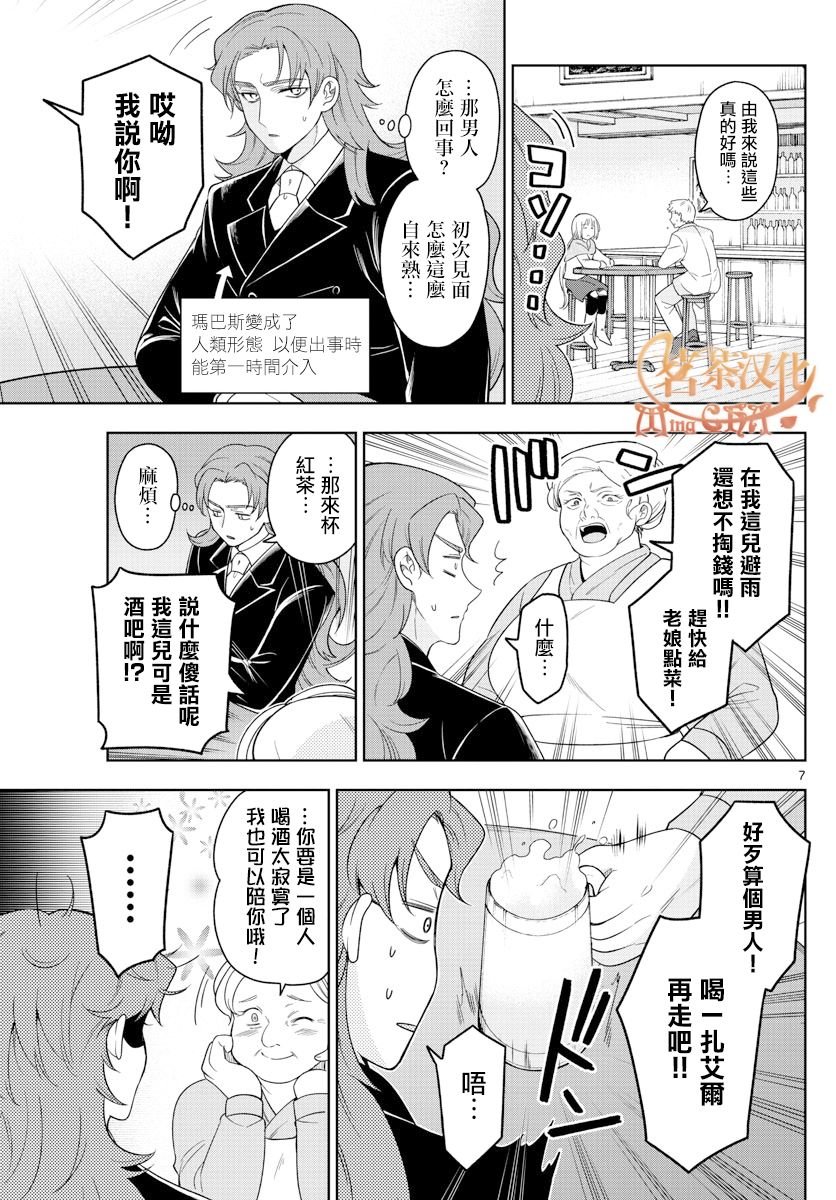 第44话