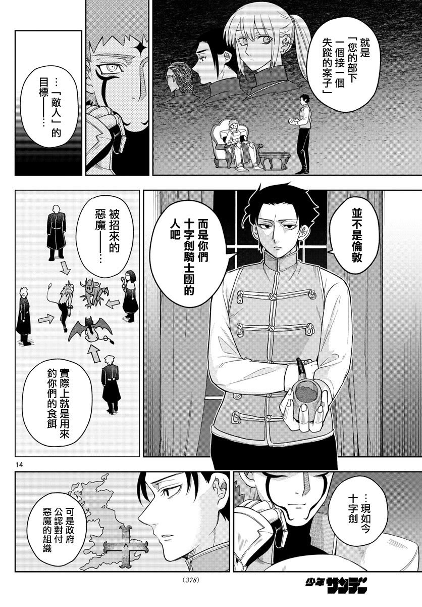 第44话