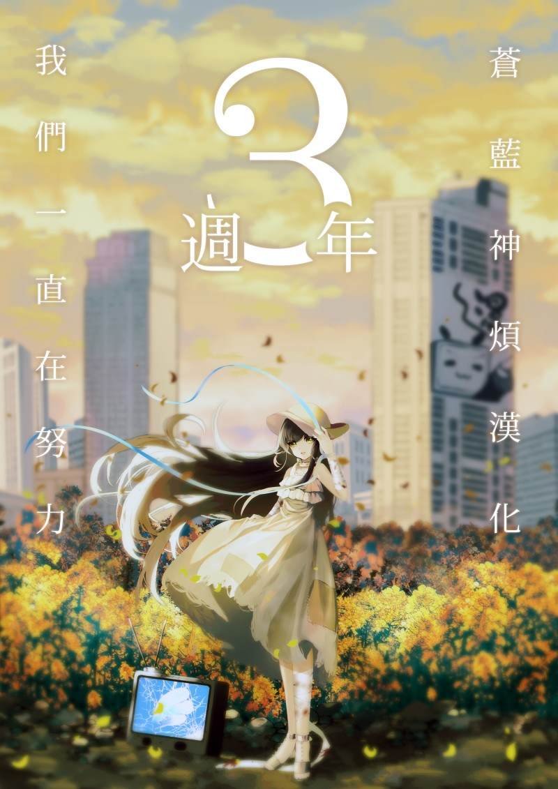 第45话 开战